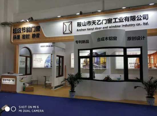 2018FBC門窗幕墻展，天乙引領(lǐng)節(jié)能門窗新潮流(圖4)